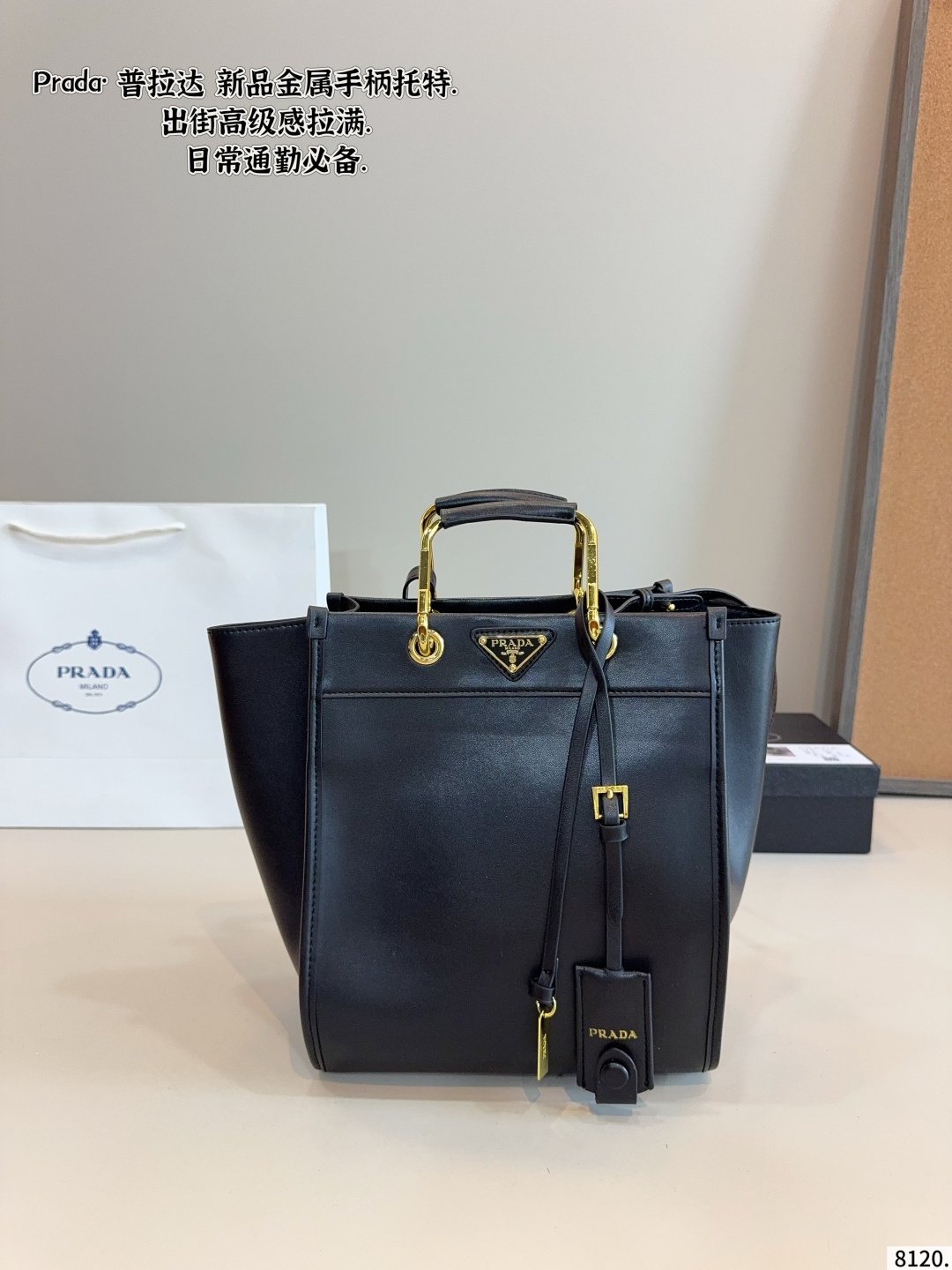 PR Galleria Medium Black and Brown Leather - Bag