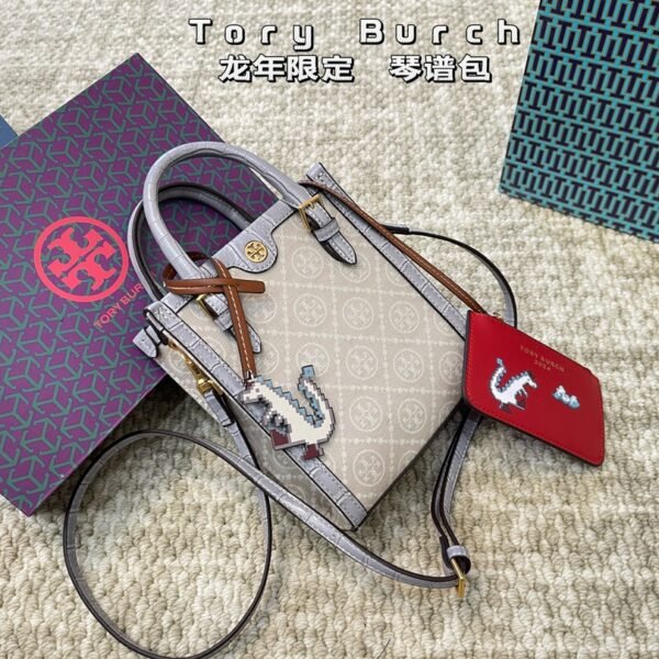 TB mini music bag, Dragon Year limited edit