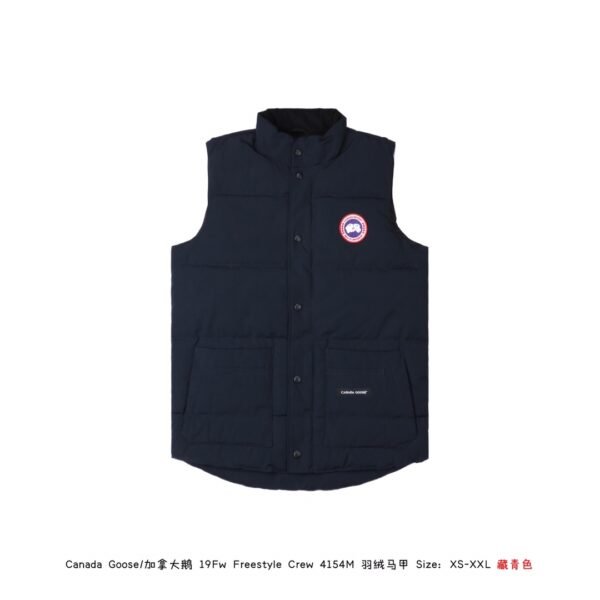 CG Freestyle Crew Vest - Vest