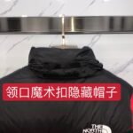 TNF 1996 Retro Nuptse Jacket – Jacket – Black
