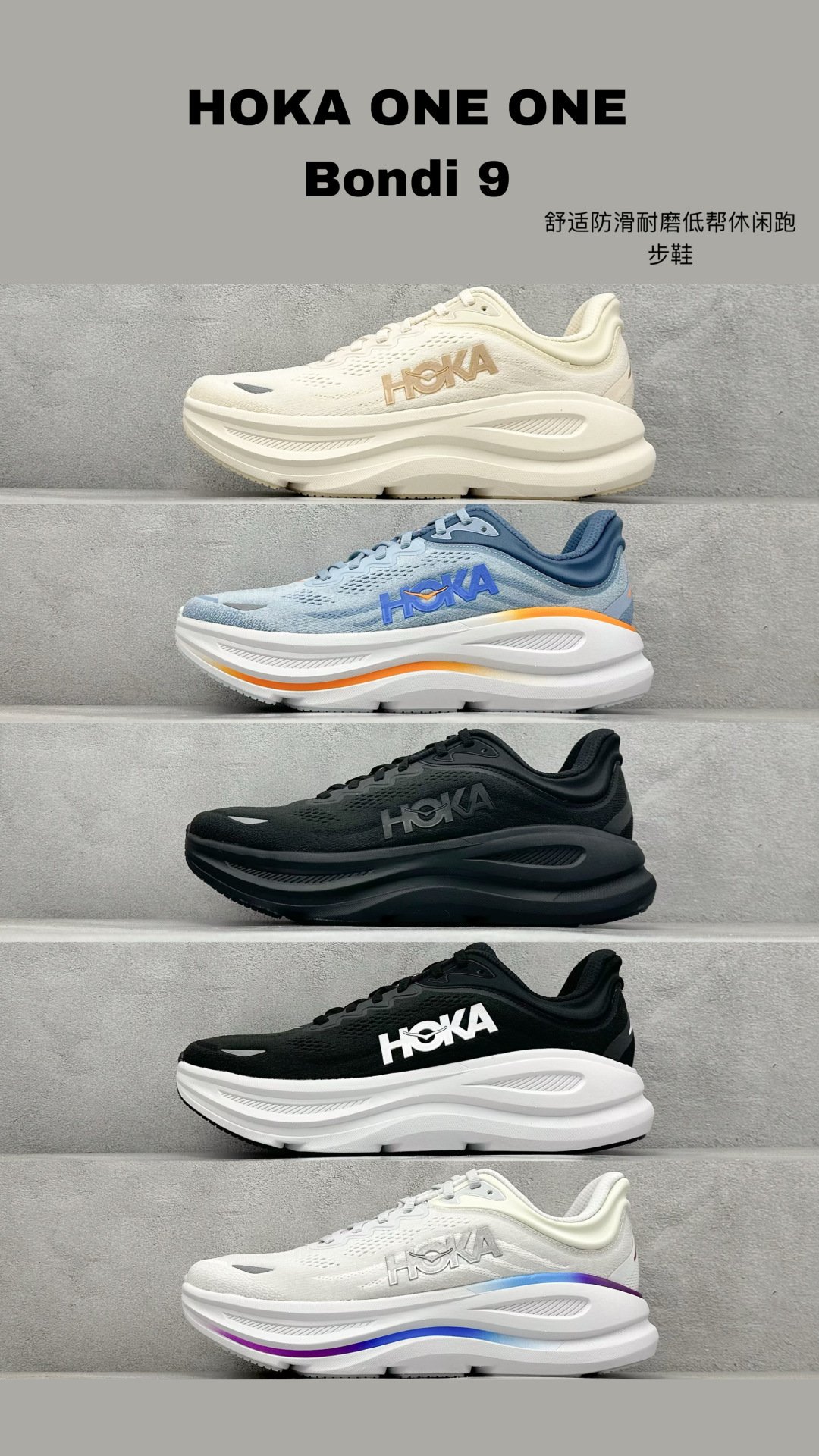 HOKA Bondi 9 Various - Sneakers