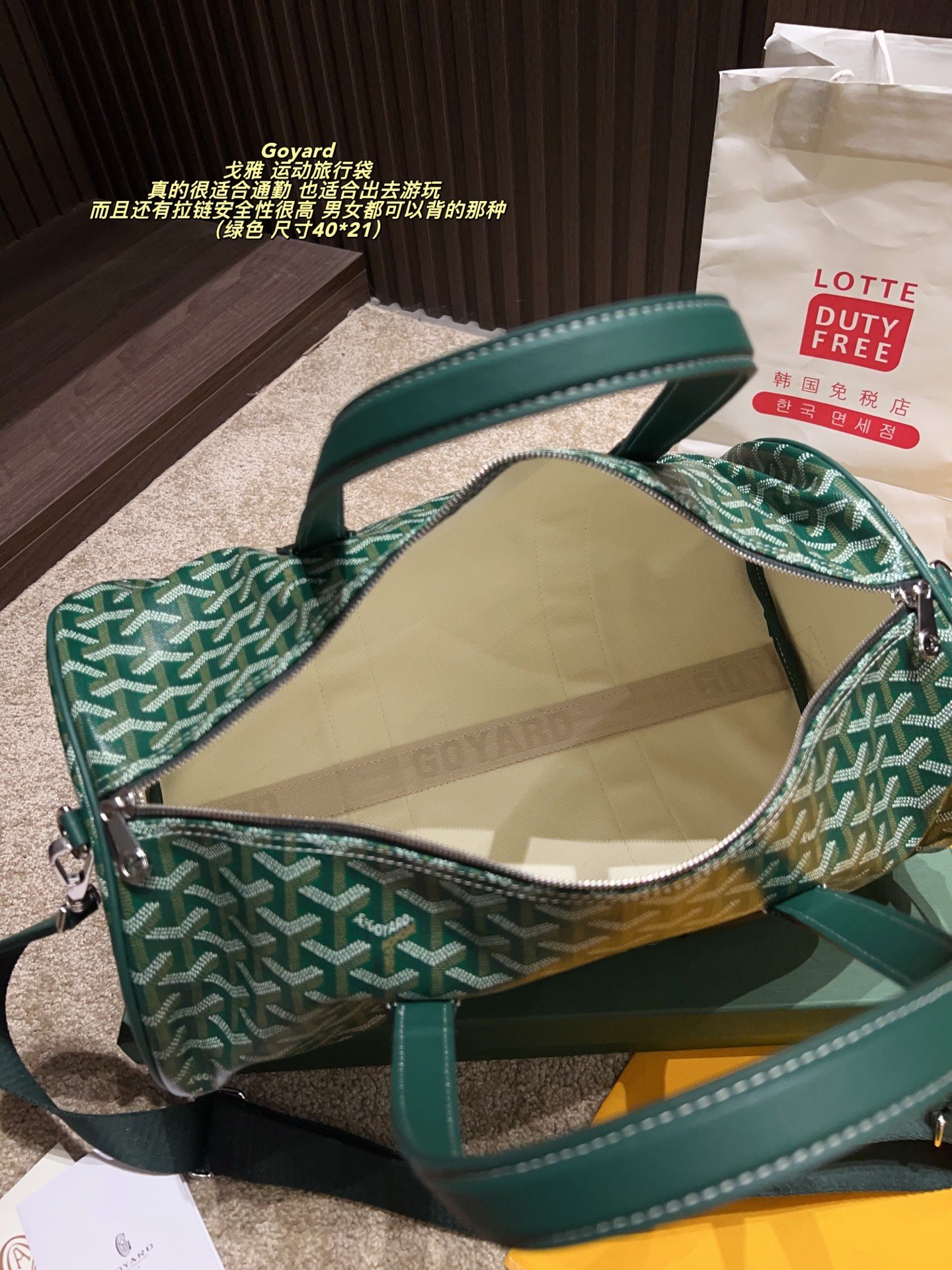 GYD Boeing 45 Green GYDine Canvas - Bag - Image 7