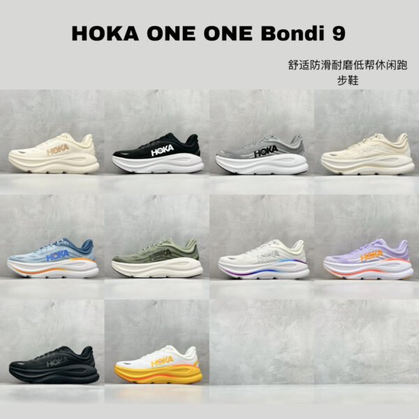 HK Bondi 9 Various - Sneakers