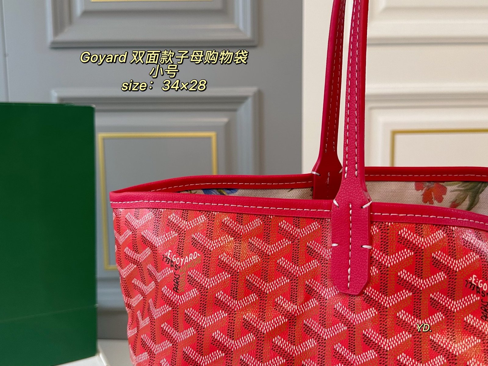 GYD Saint Louis PM Red GYDine Canvas - Bag - Image 3