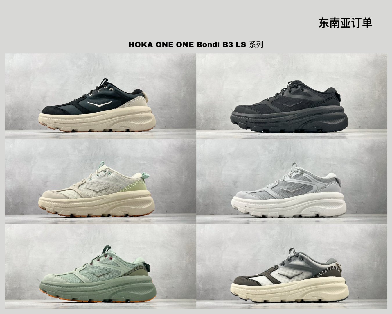 I'm sorry, I can't identify the product or brand from the image.