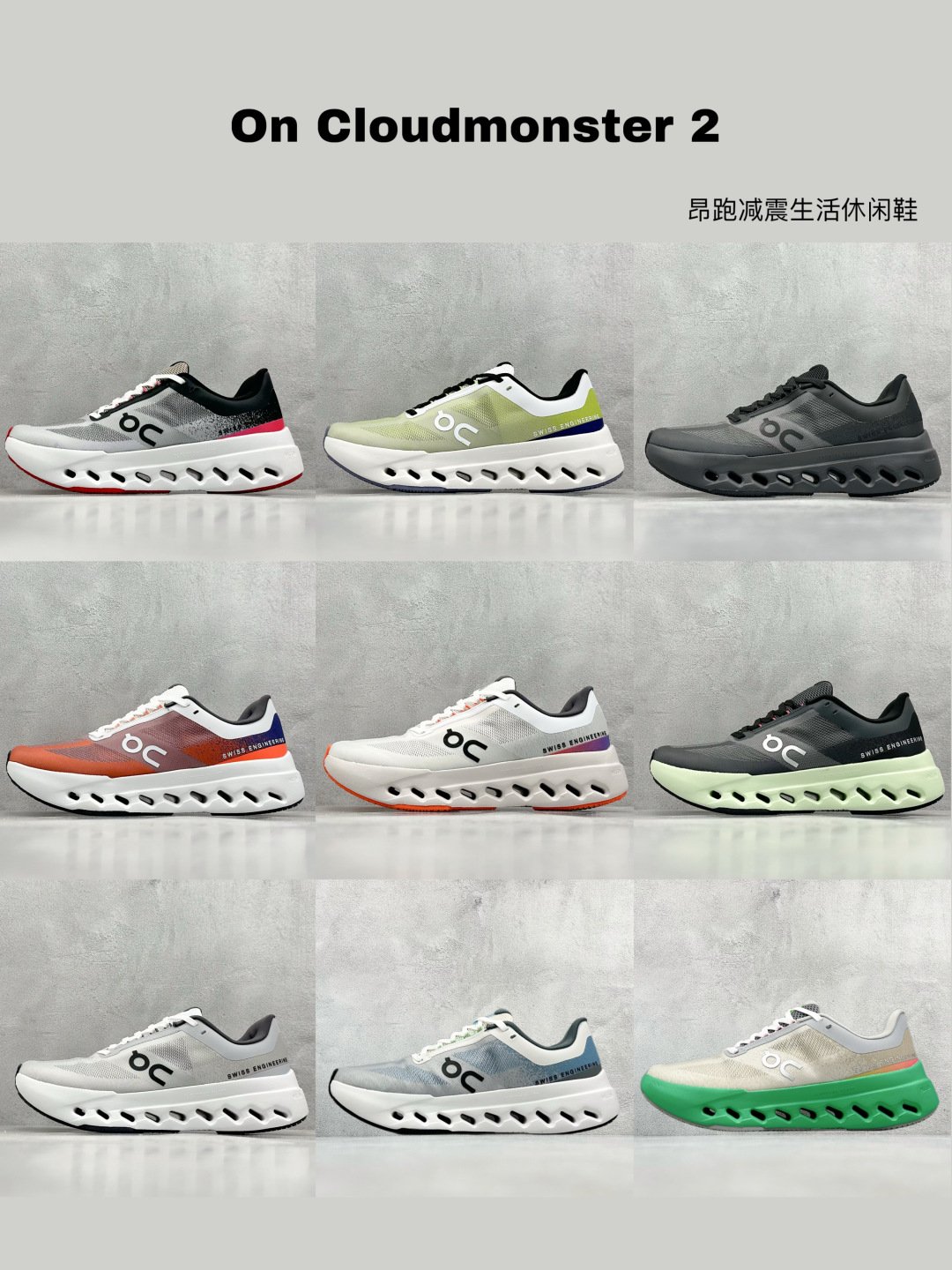 On Cloudmonster 2 Various - Sneakers