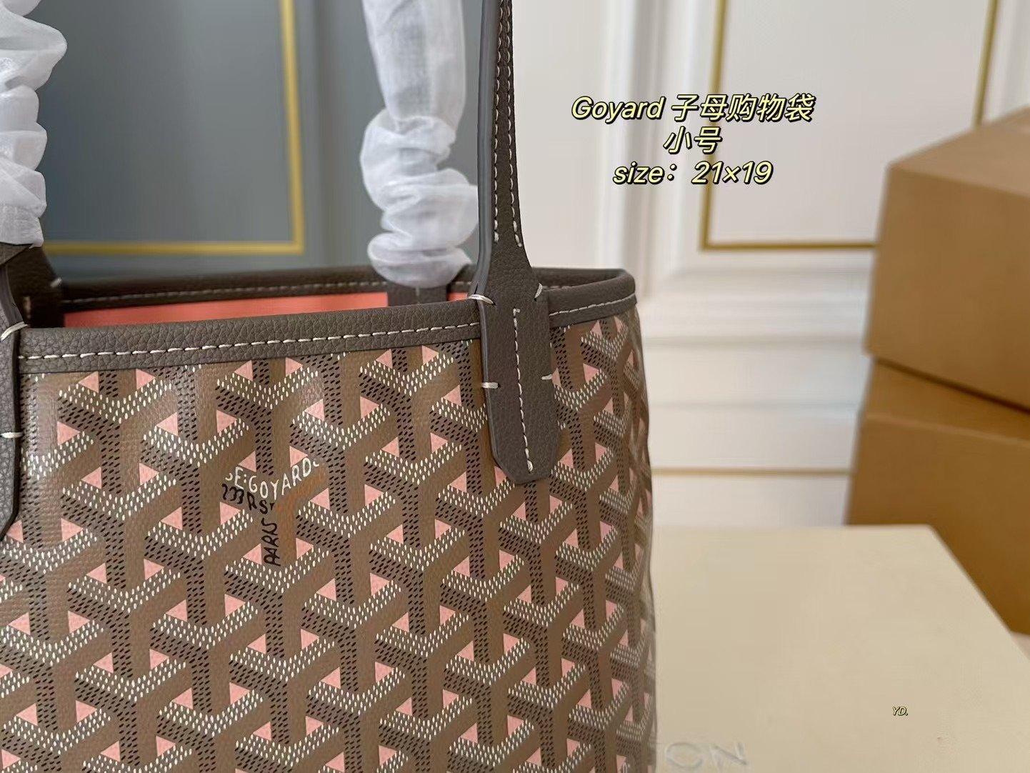 GYD Saint Louis PM GYDine Canvas - Bag - Image 6