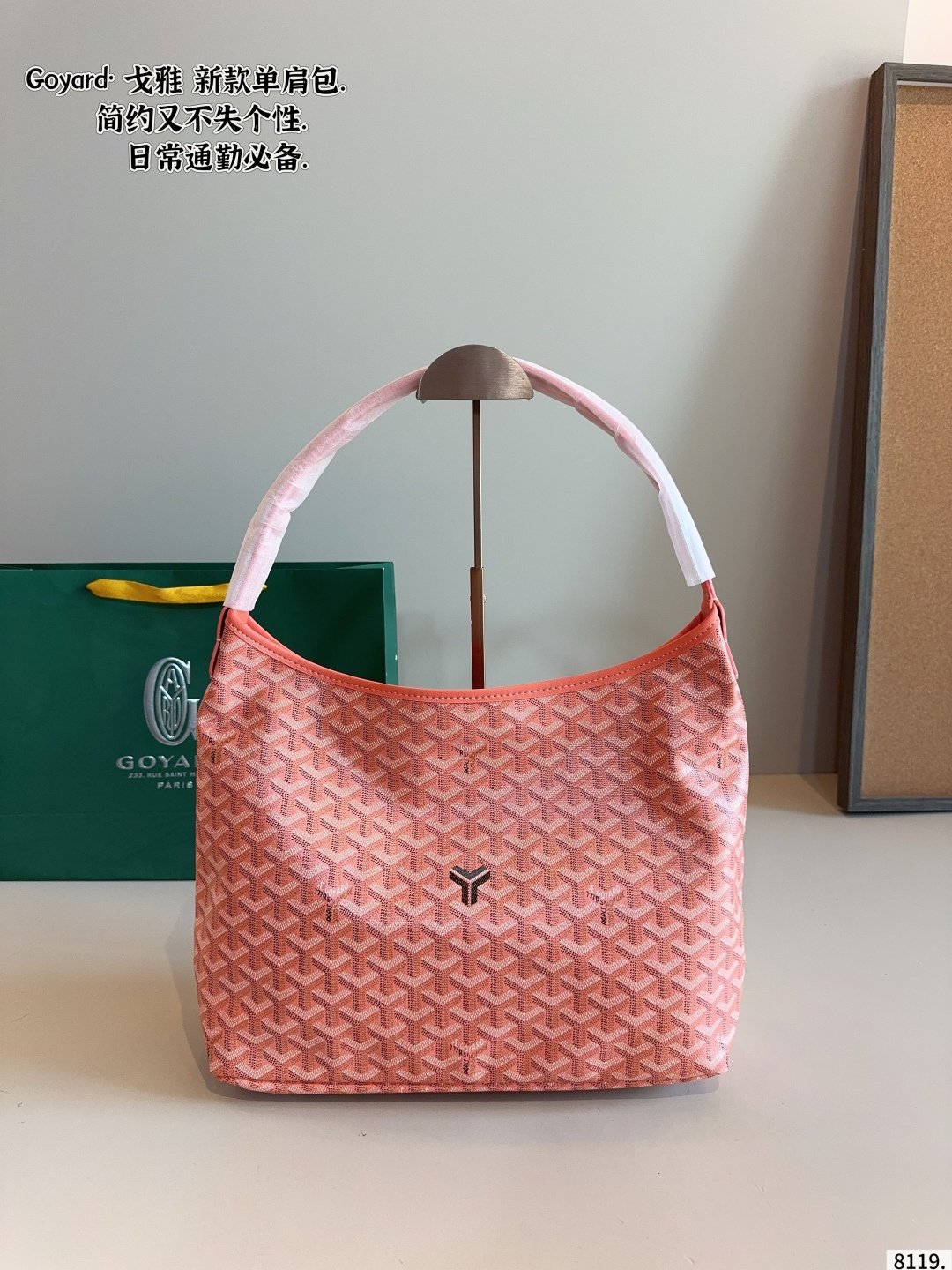 GYD Artois PM GYDine Canvas - Bag