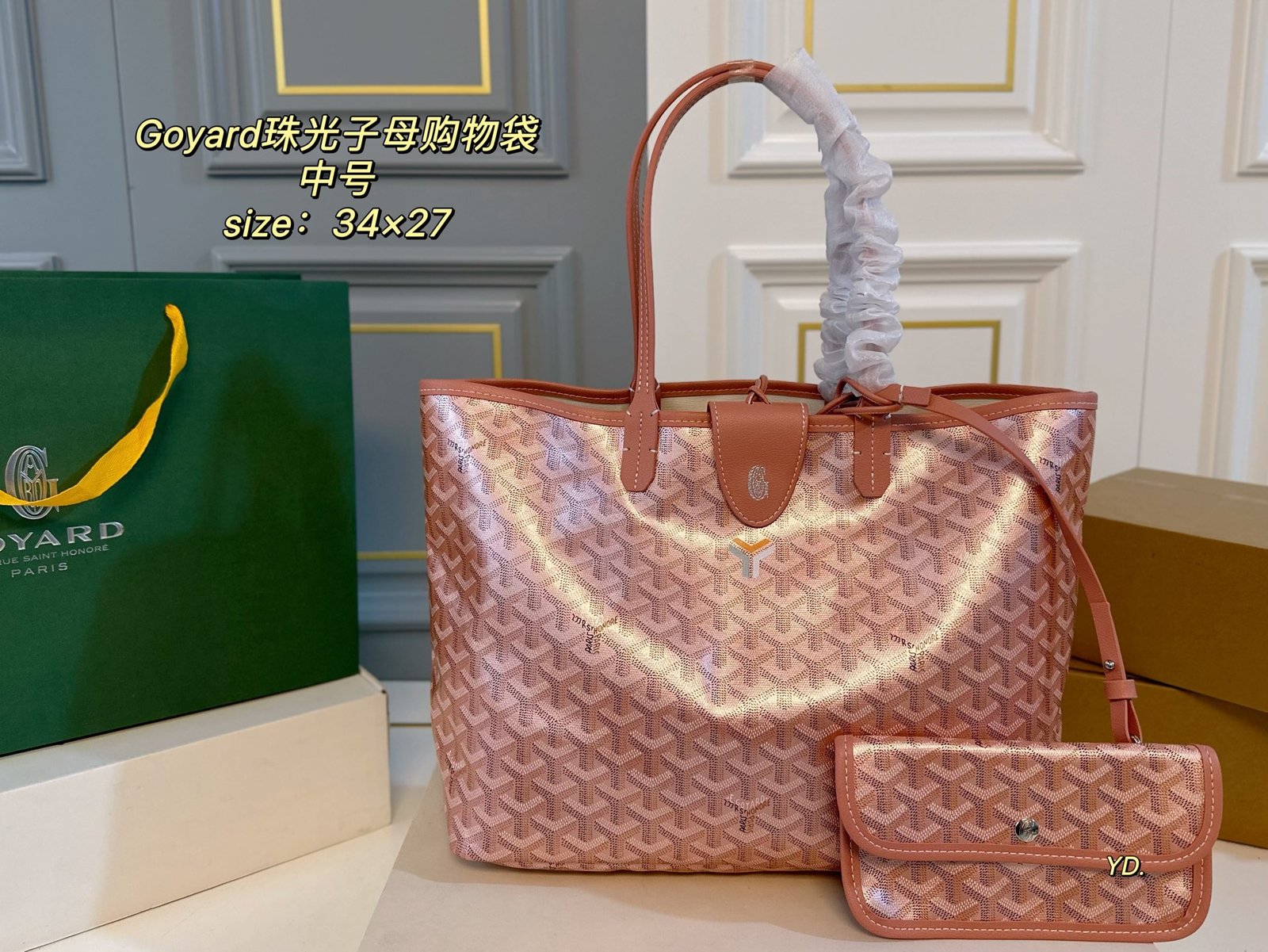 GYD Saint Louis PM Pink GYDine Canvas - Bag
