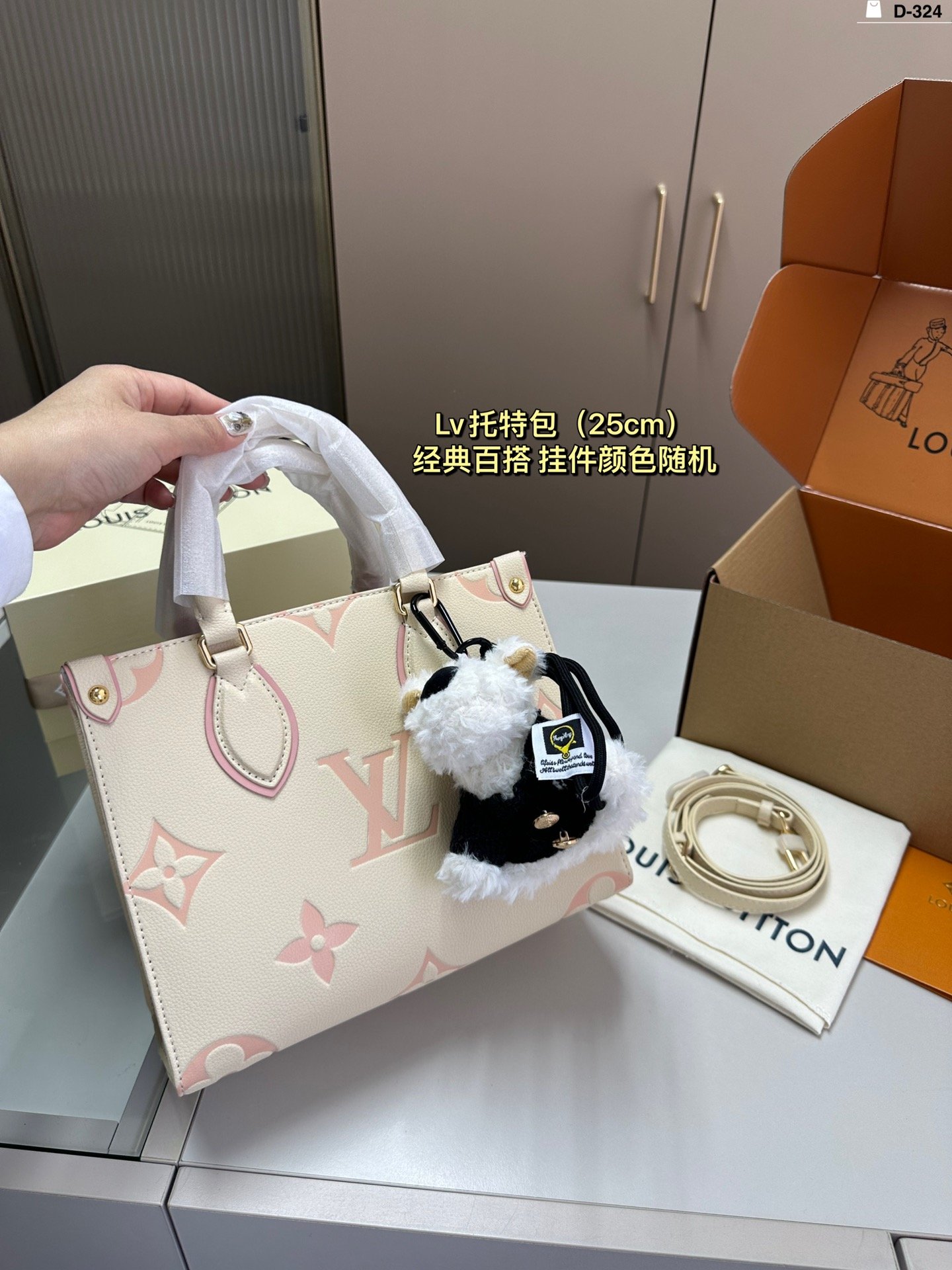 LV OnTheGo PM Monogram Empreinte - Bag - Image 2