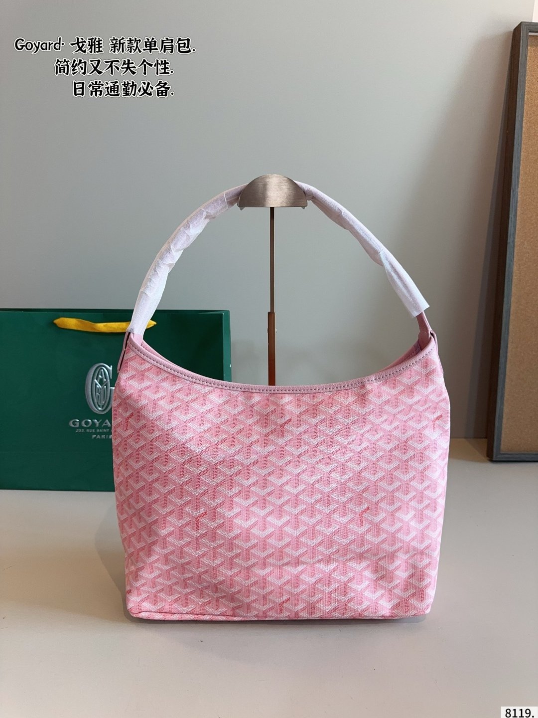 GYD Artois PM GYDine Canvas - Bag - Image 3