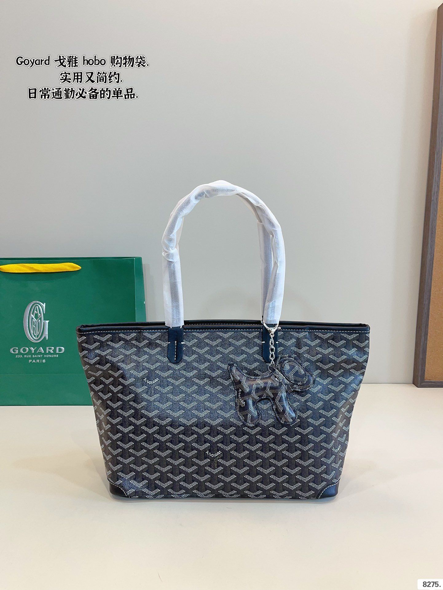 GYD Saint Louis PM GYDine - Bag - Image 4
