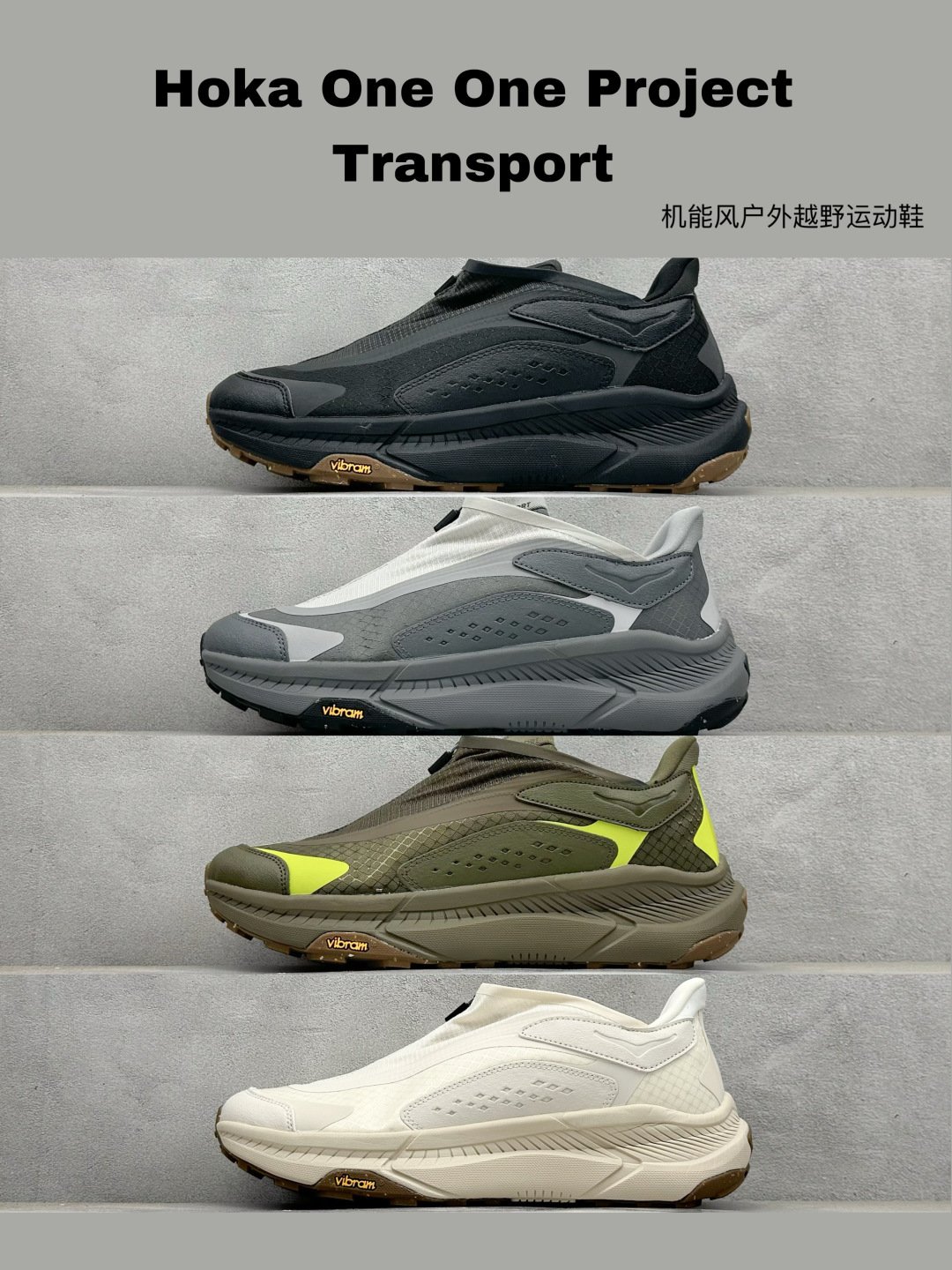HOKA Transport Various - Sneakers