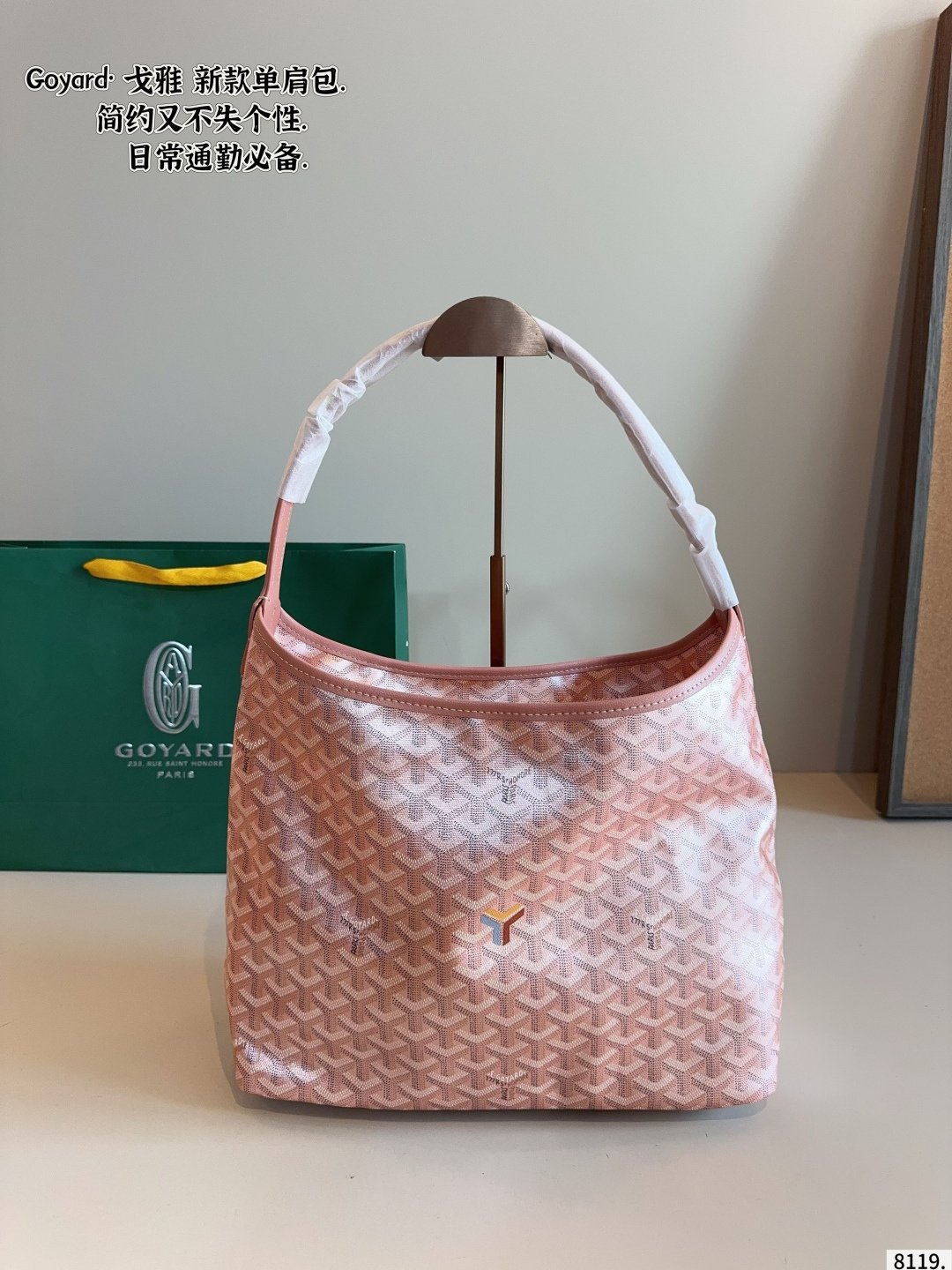 GYD Saint Louis PM Pink GYDine Canvas - Bag - Image 3