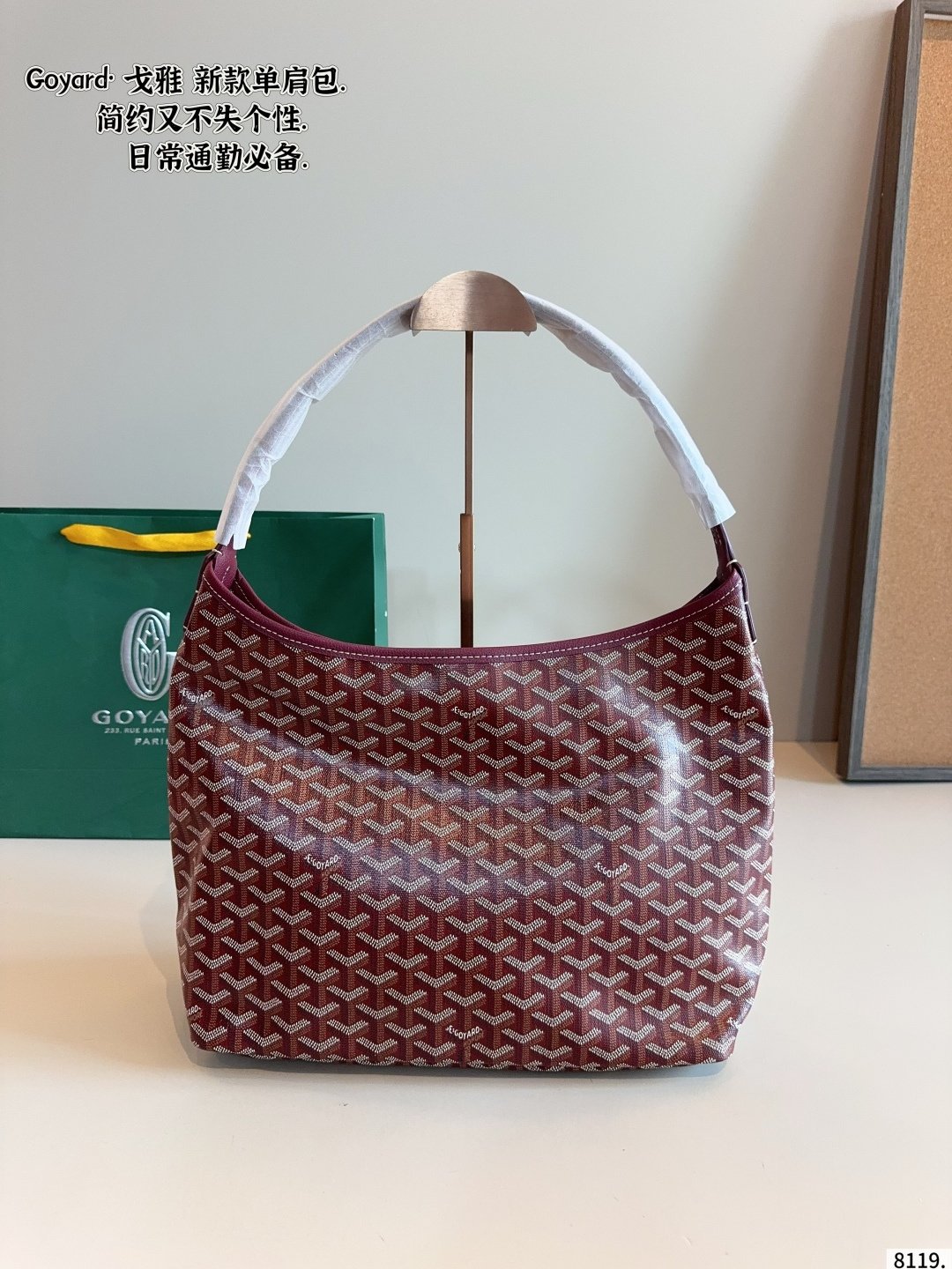 GYD Artois PM GYDine Canvas - Bag - Image 5