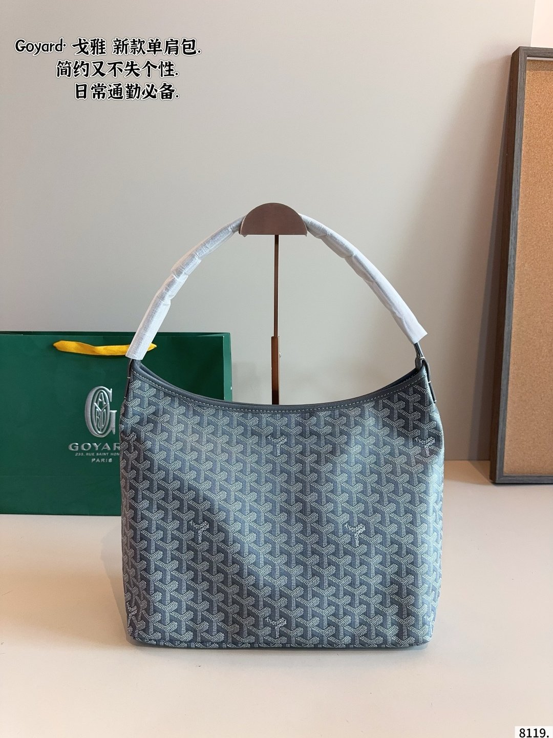 GYD Artois PM GYDine Canvas - Bag