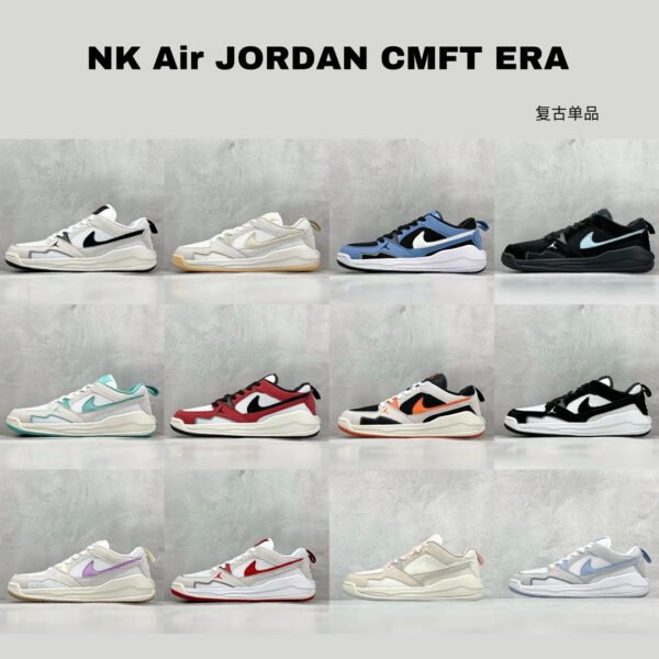 NK Air Jordan CMFT Various - Sneakers