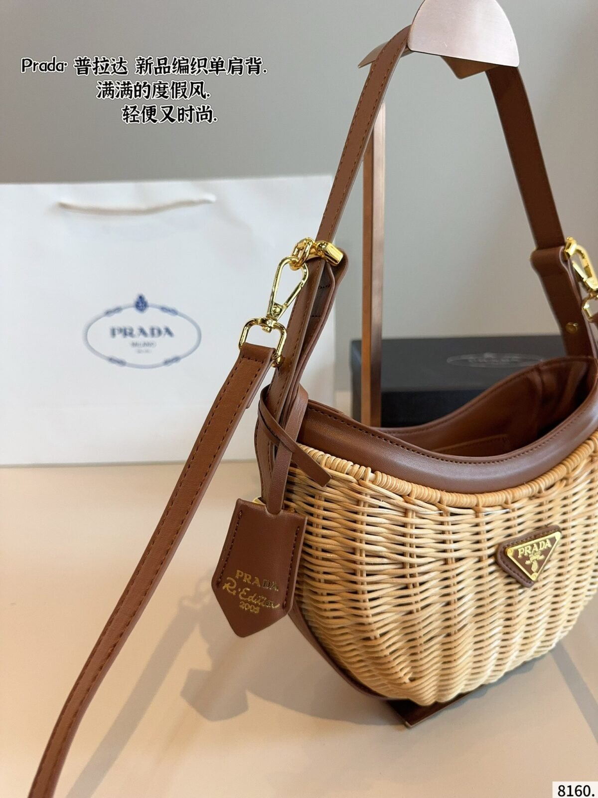 PR Panier Wicker and Leather – Bag — 5