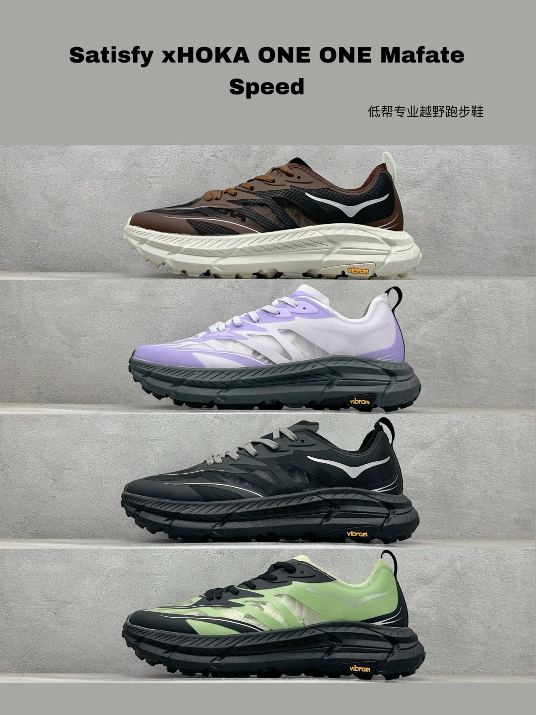 HOKA Mafate Speed 2 Various - Sneakers