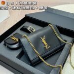 YSL Kate – Borsa