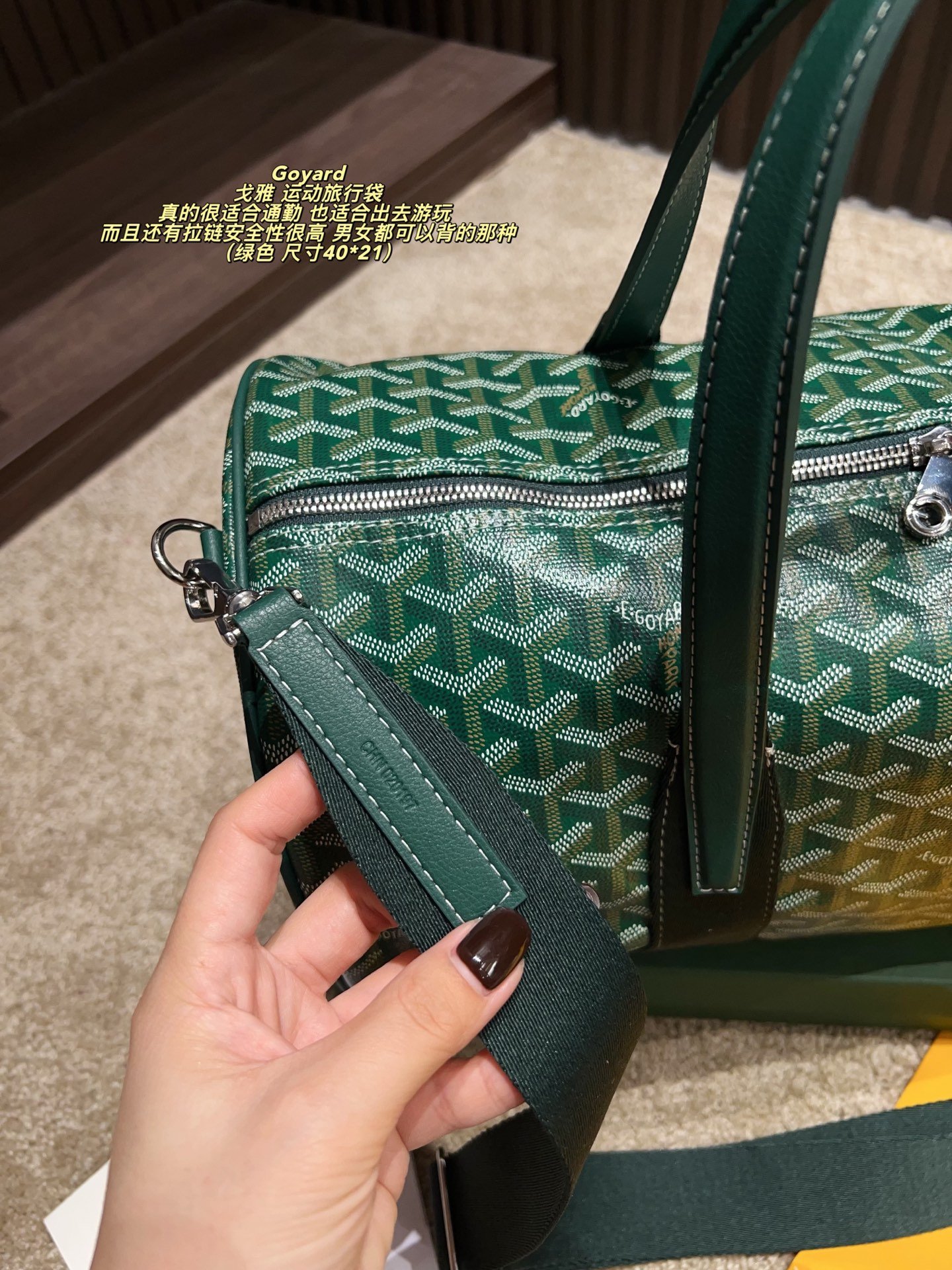 GYD Boeing 45 Green GYDine Canvas - Bag - Image 9