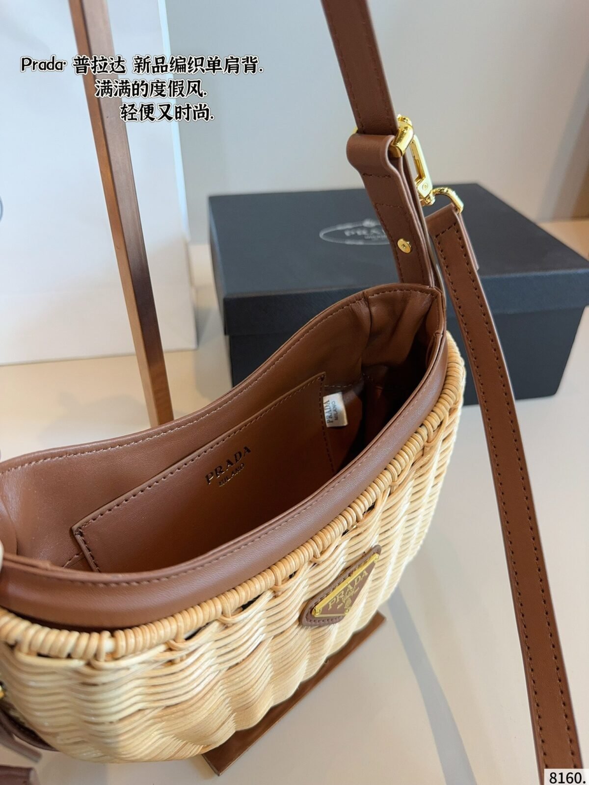 PR Panier Wicker and Leather – Bag — 9