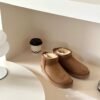 UGG Classic Ultra Mini - Boots · Ref. SH2222