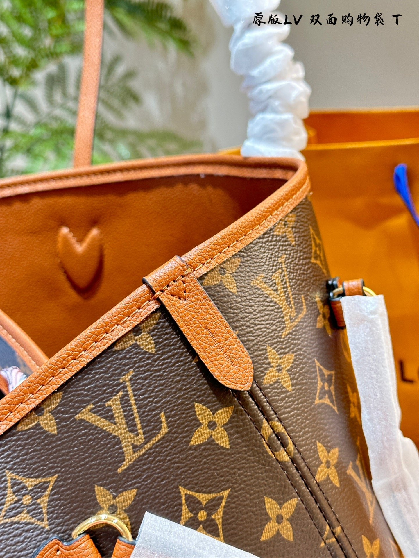 LV Neverfull MM Monogram - Bag - Image 5