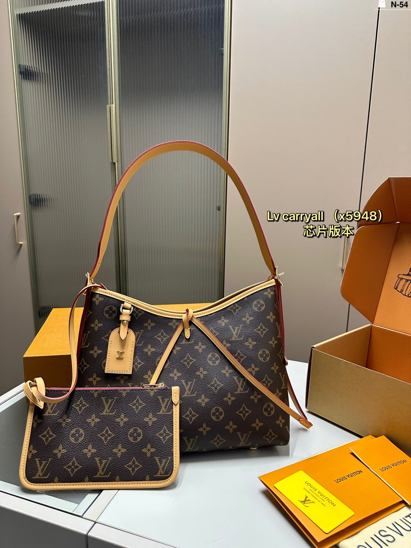 LV Carryall Monogram - Bag