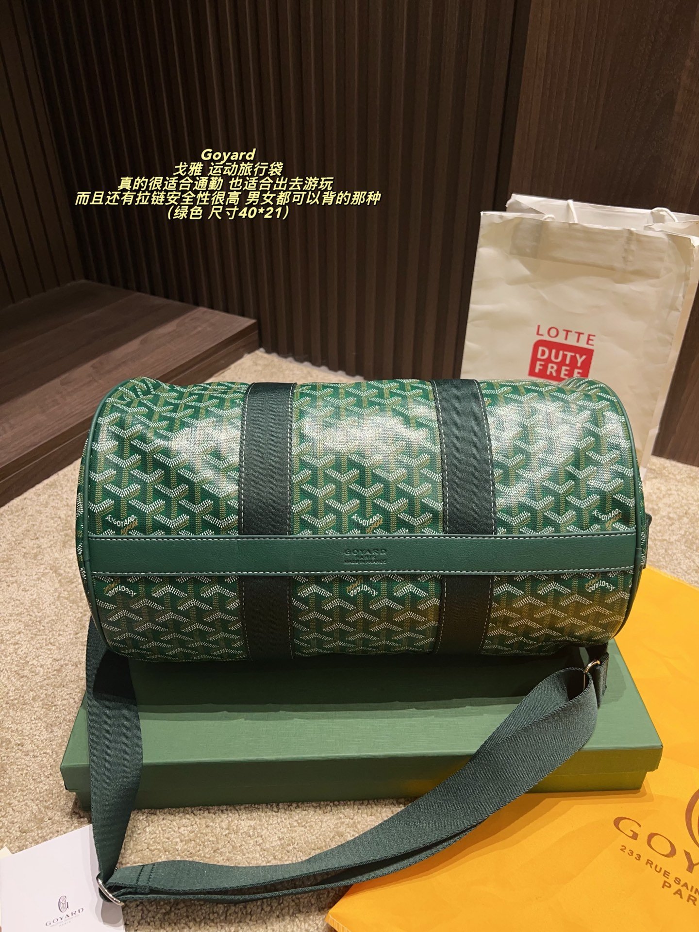 GYD Boeing 45 Green GYDine Canvas - Bag - Image 6