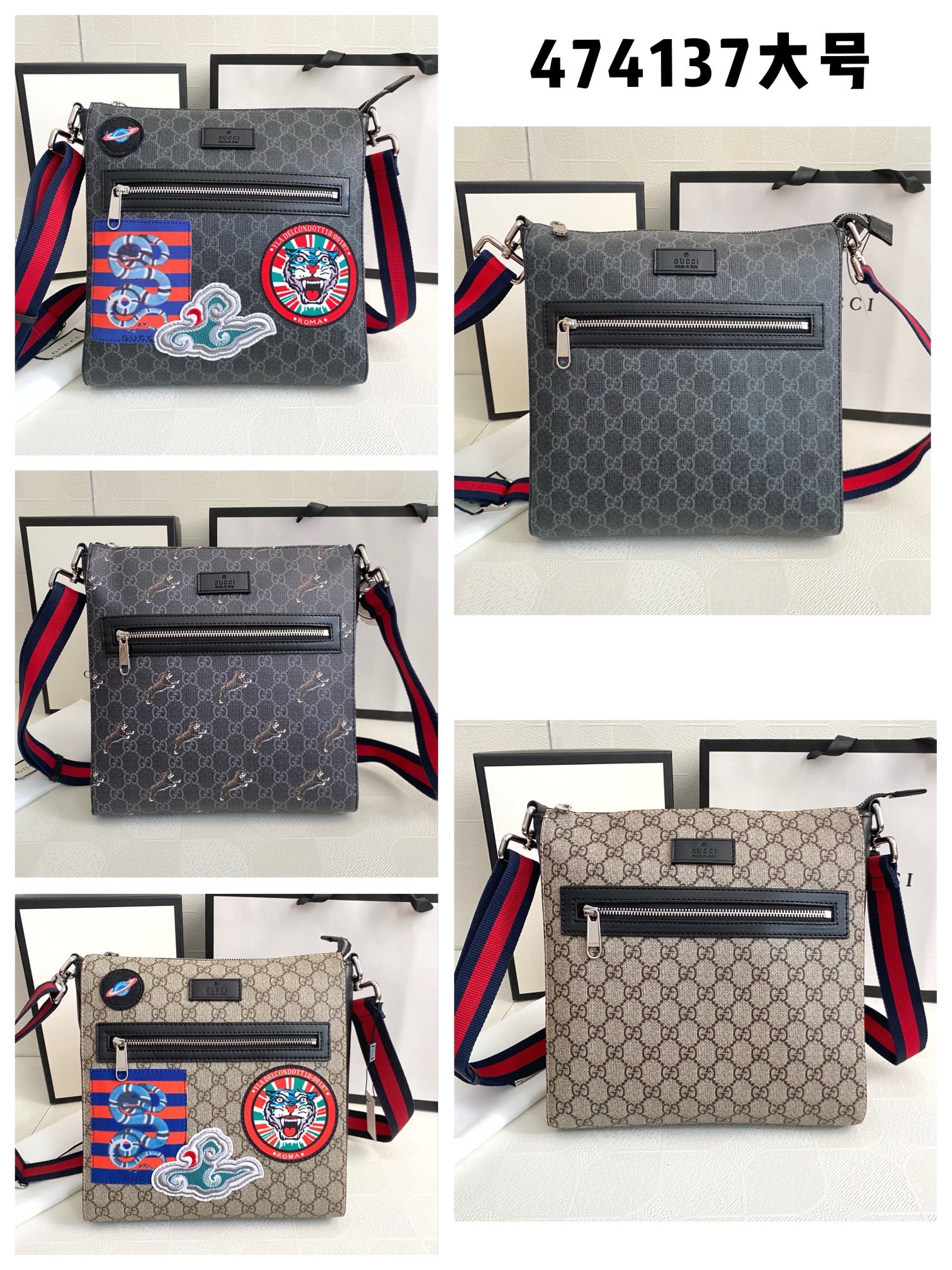 GG GG Supreme Messenger Large GG Supreme Canvas - Bag