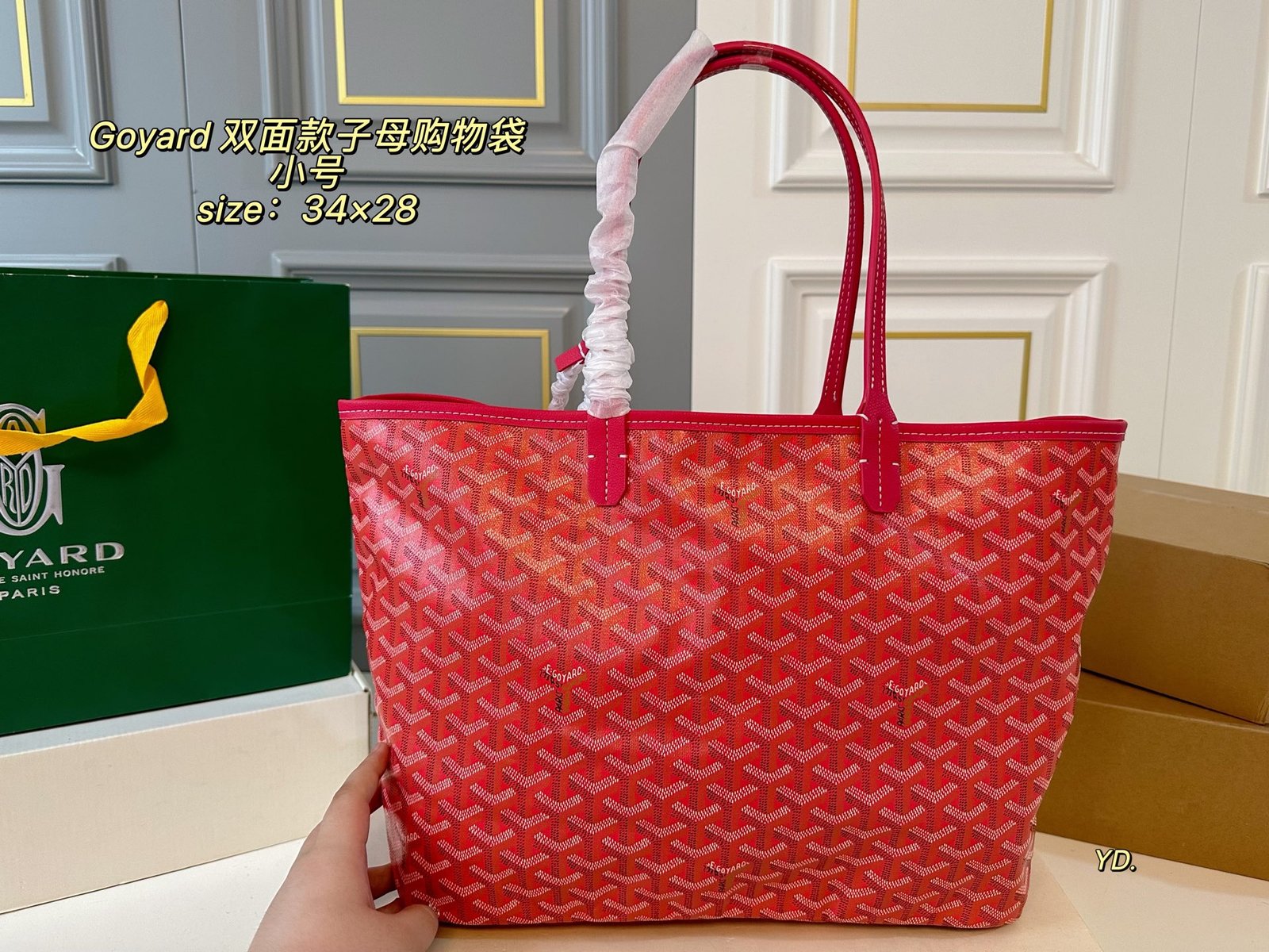 GYD Saint Louis PM Red GYDine Canvas - Bag - Image 5