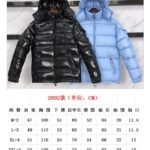 MCL Maya Short Down Jacket Light Blue – Giacca