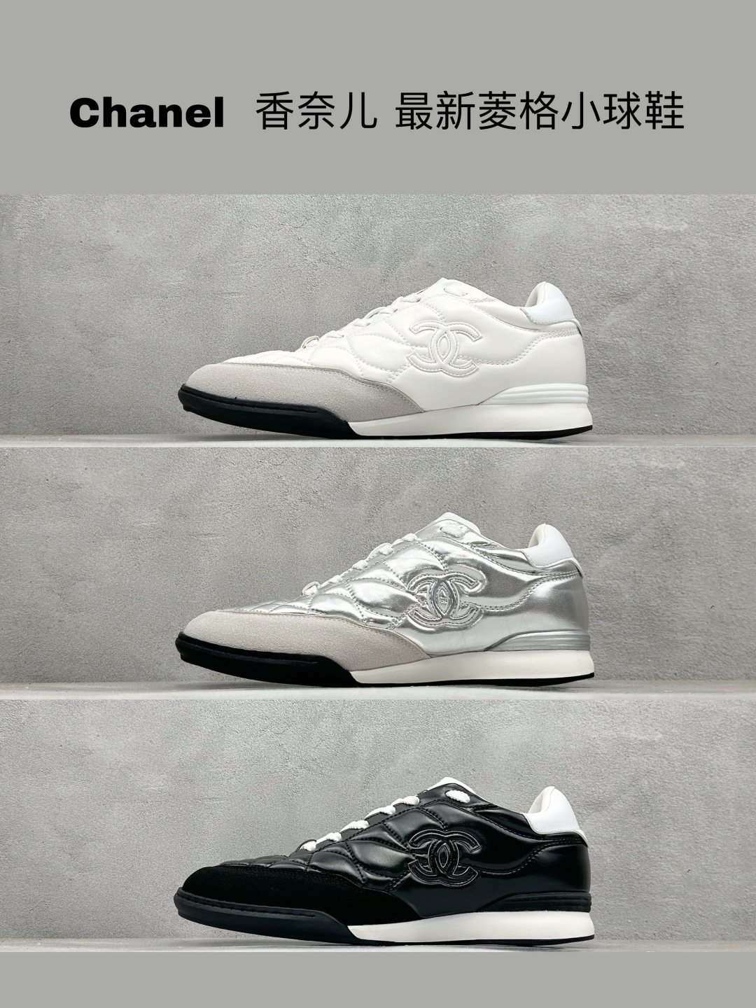 CC Diamond Quilted Sneakers White, Silver, Black Leather - Sneakers