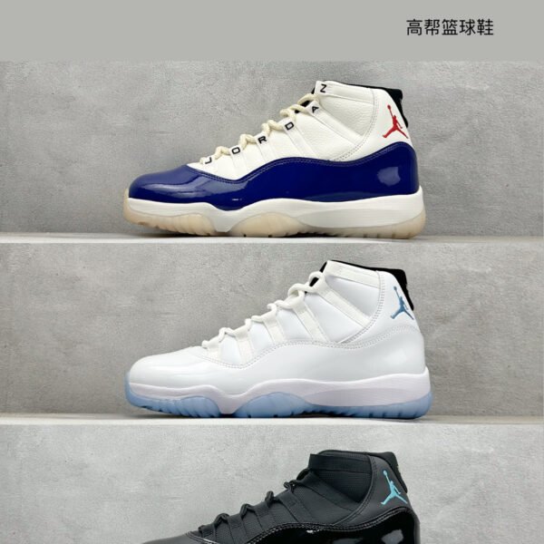 NK Air Jordan 11 Retro - Sneakers