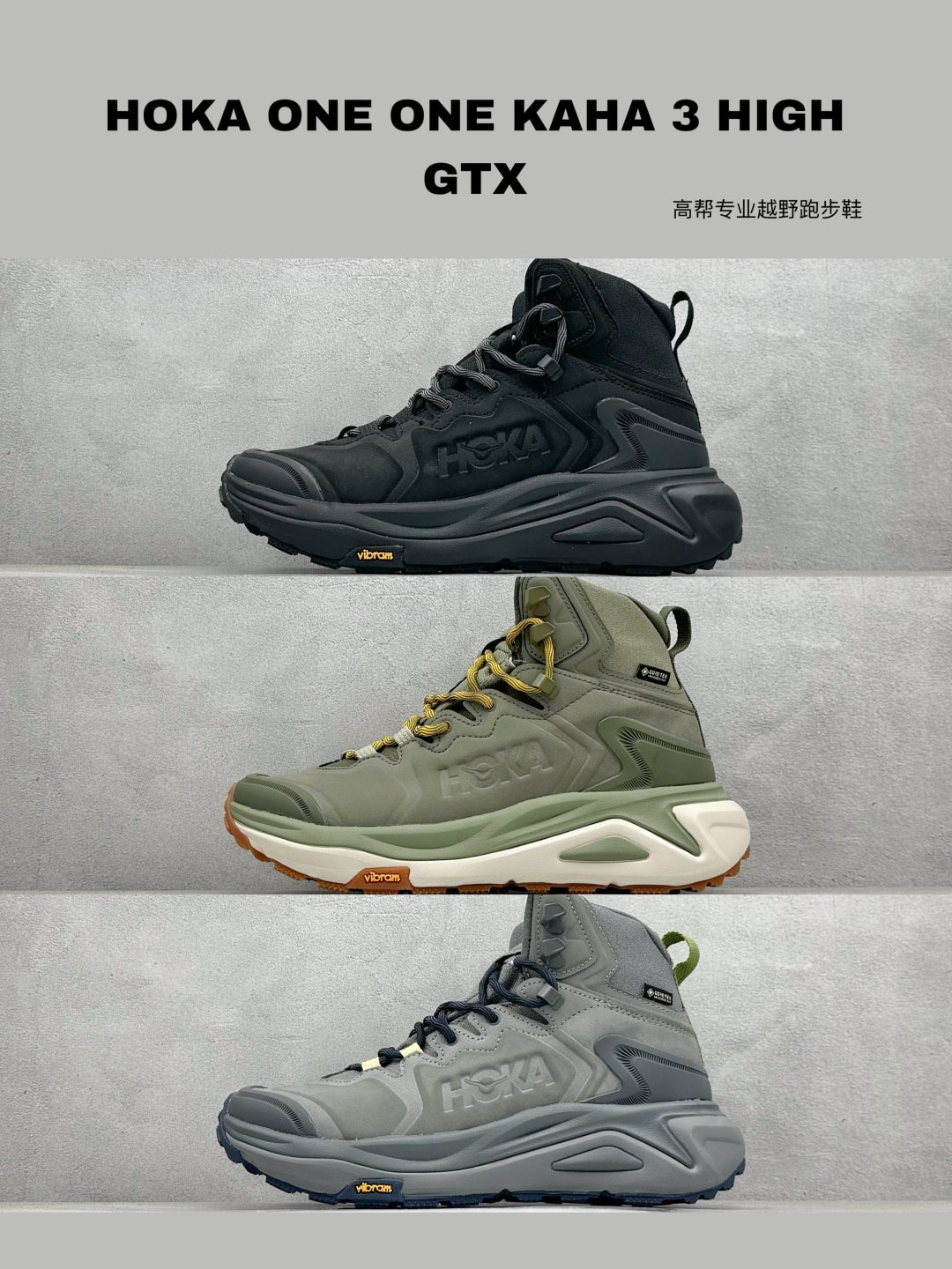 HK Kaha 3 GTX Black/Grey - Boots