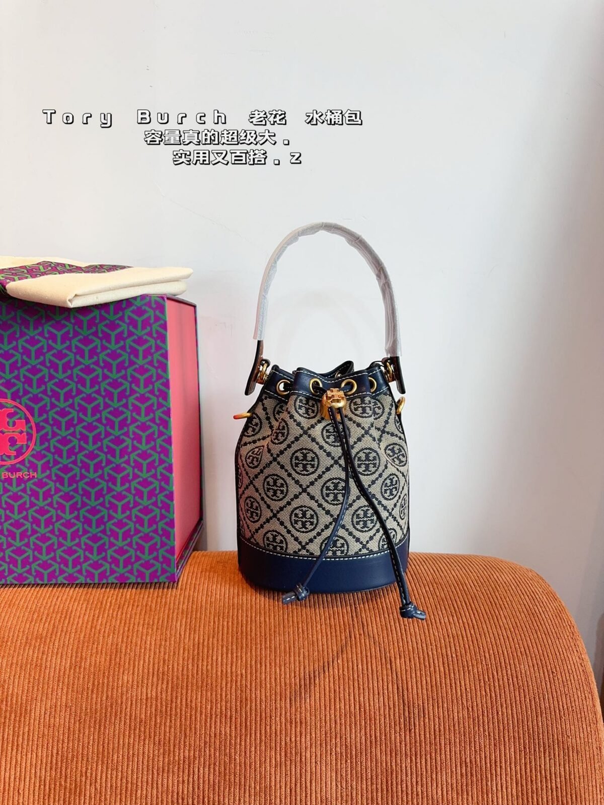 TB Bag