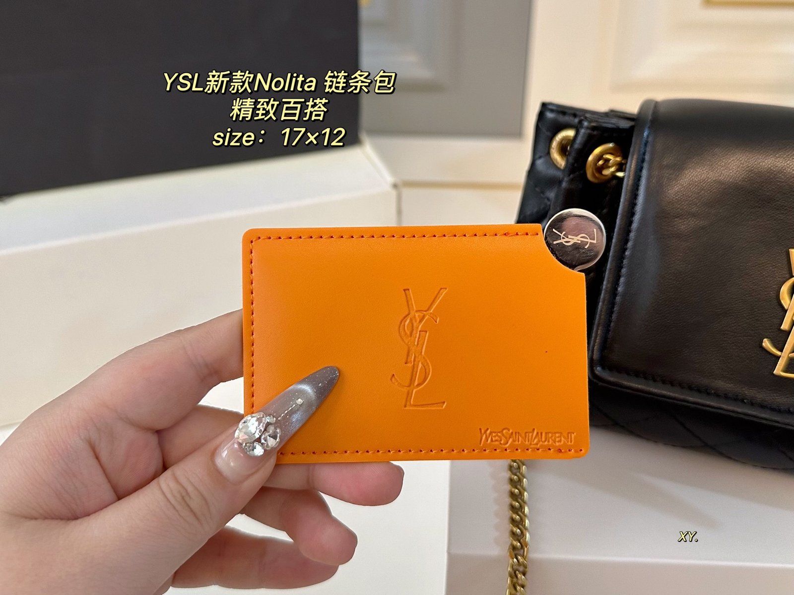 YSL Nolita Small Black Leather - Bag - Image 8