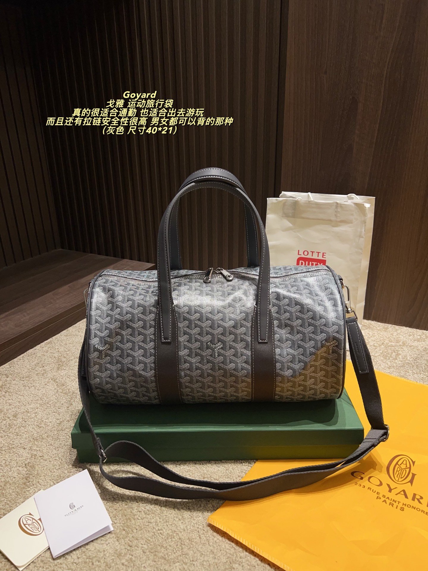 GYD Boeing 45 GYDine Canvas - Bag