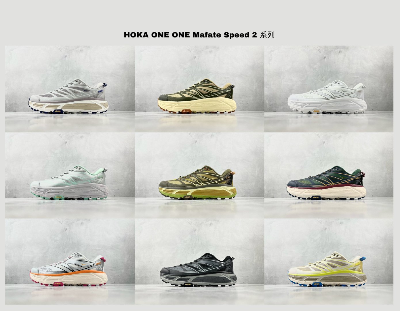 HK Mafate Speed 2 Various - Sneakers