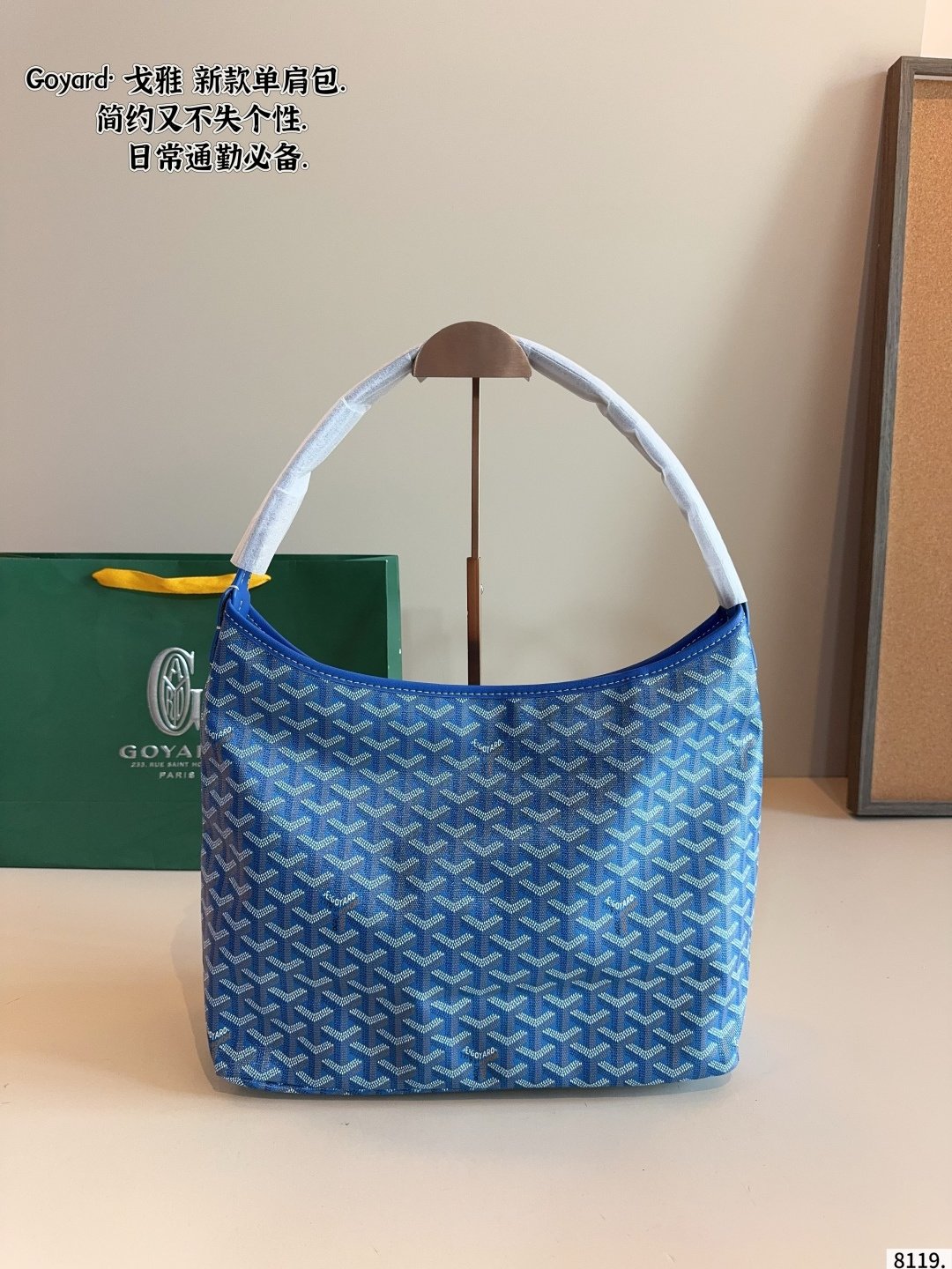 GYD Artois PM GYDine Canvas - Bag - Image 2