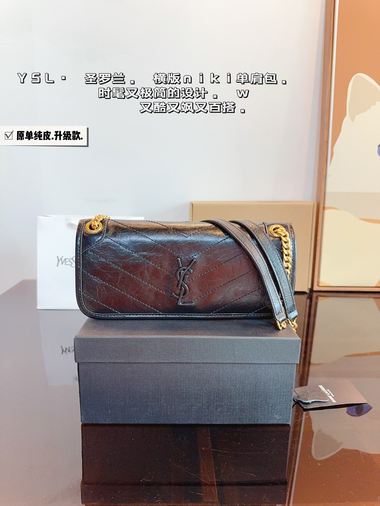 YSL Niki Small Black Leather - Bag - Image 7