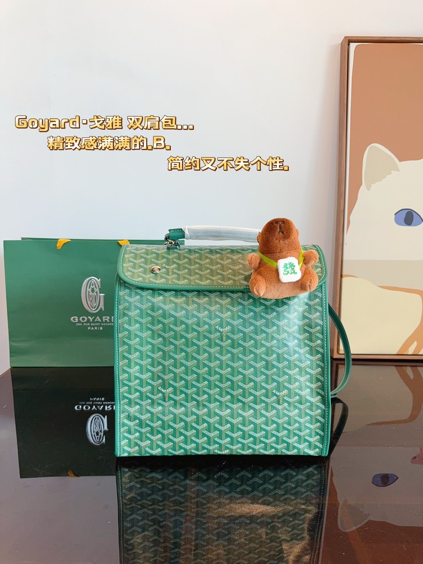 GYD Anjou PM Green GYDine Canvas - Bag