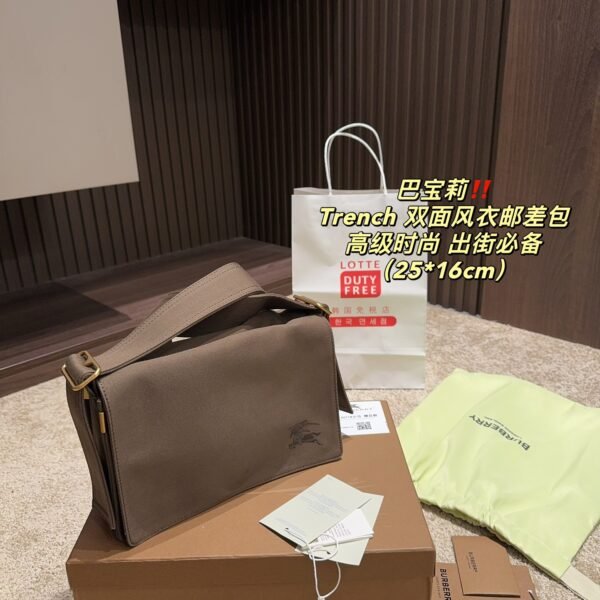 BBR Trench Leather Messenger Brown - Bag