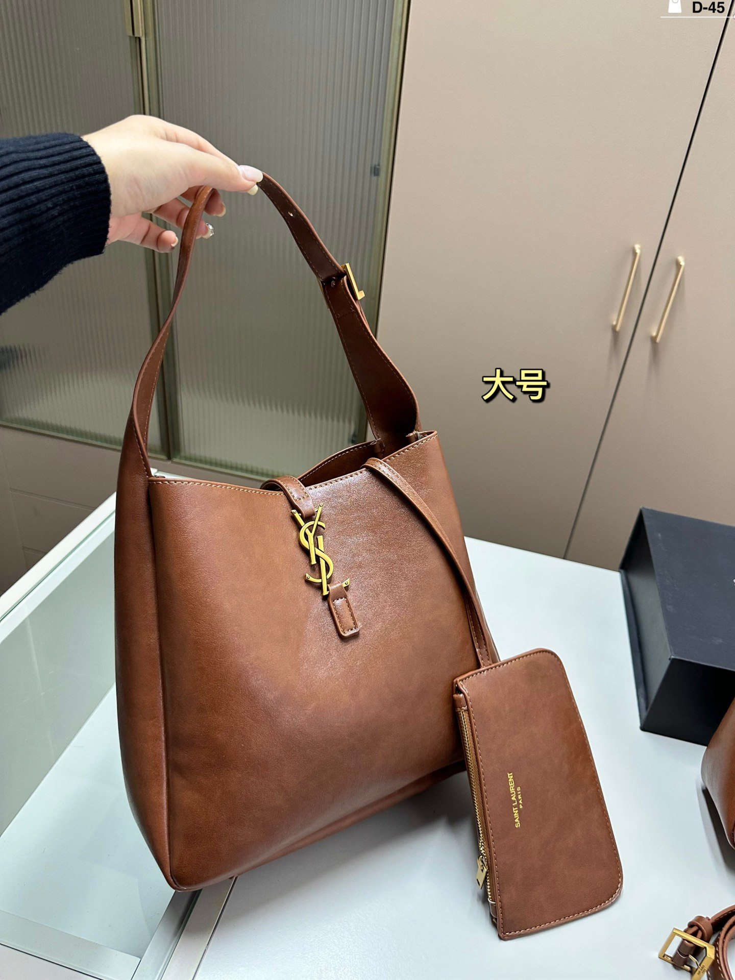 YSL Le 5 à 7 Hobo Large Brown Leather - Bag