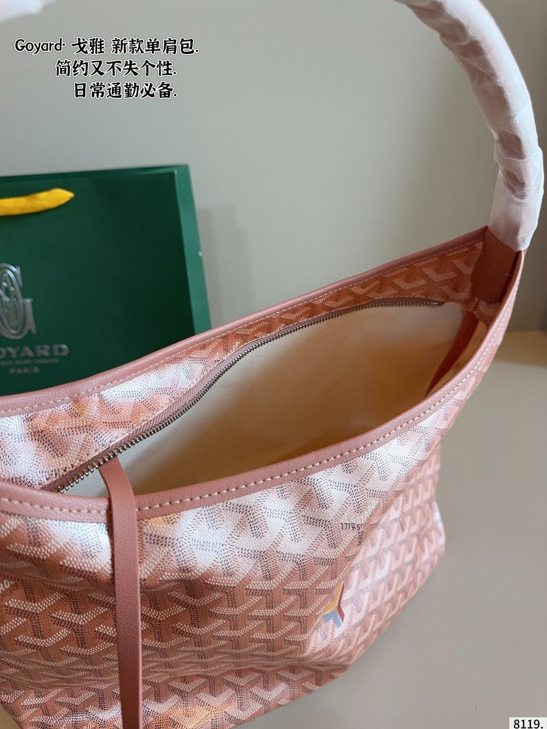 GYD Saint Louis PM Pink GYDine Canvas - Bag - Image 9