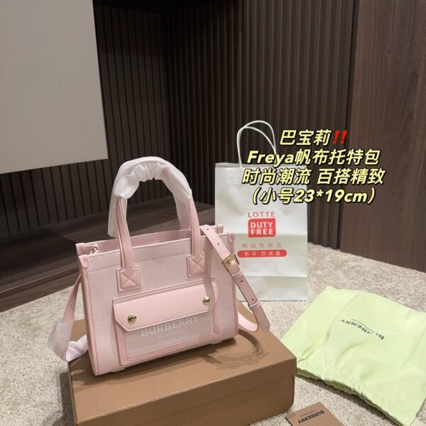 BB Easily interprets retro chic