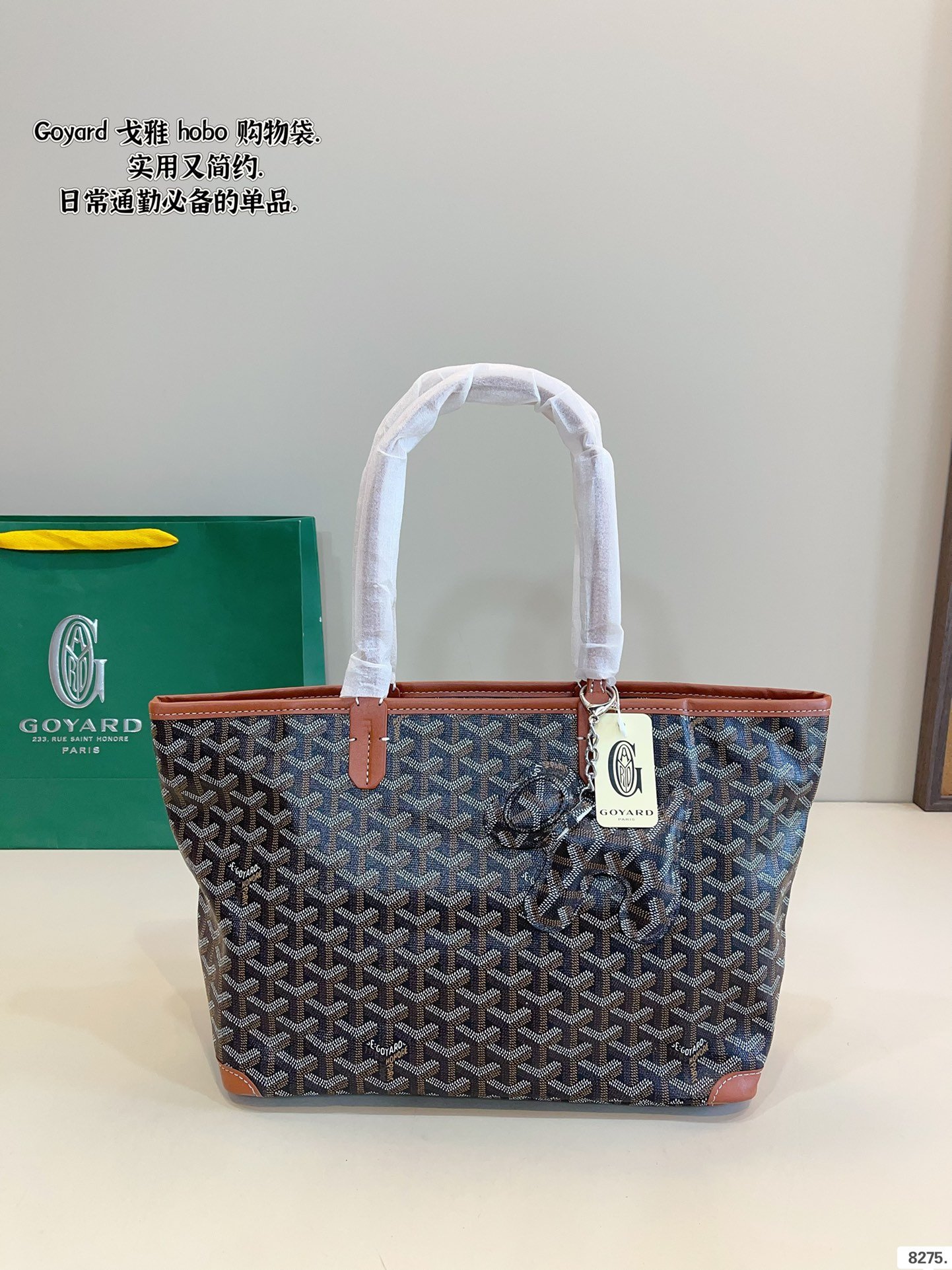 GYD Saint Louis PM GYDine - Bag - Image 5