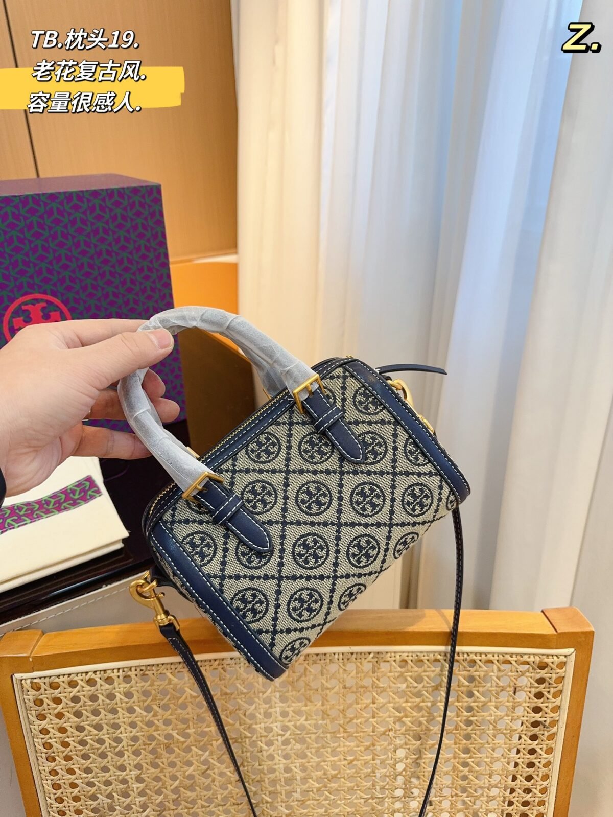 TB Bag — 5