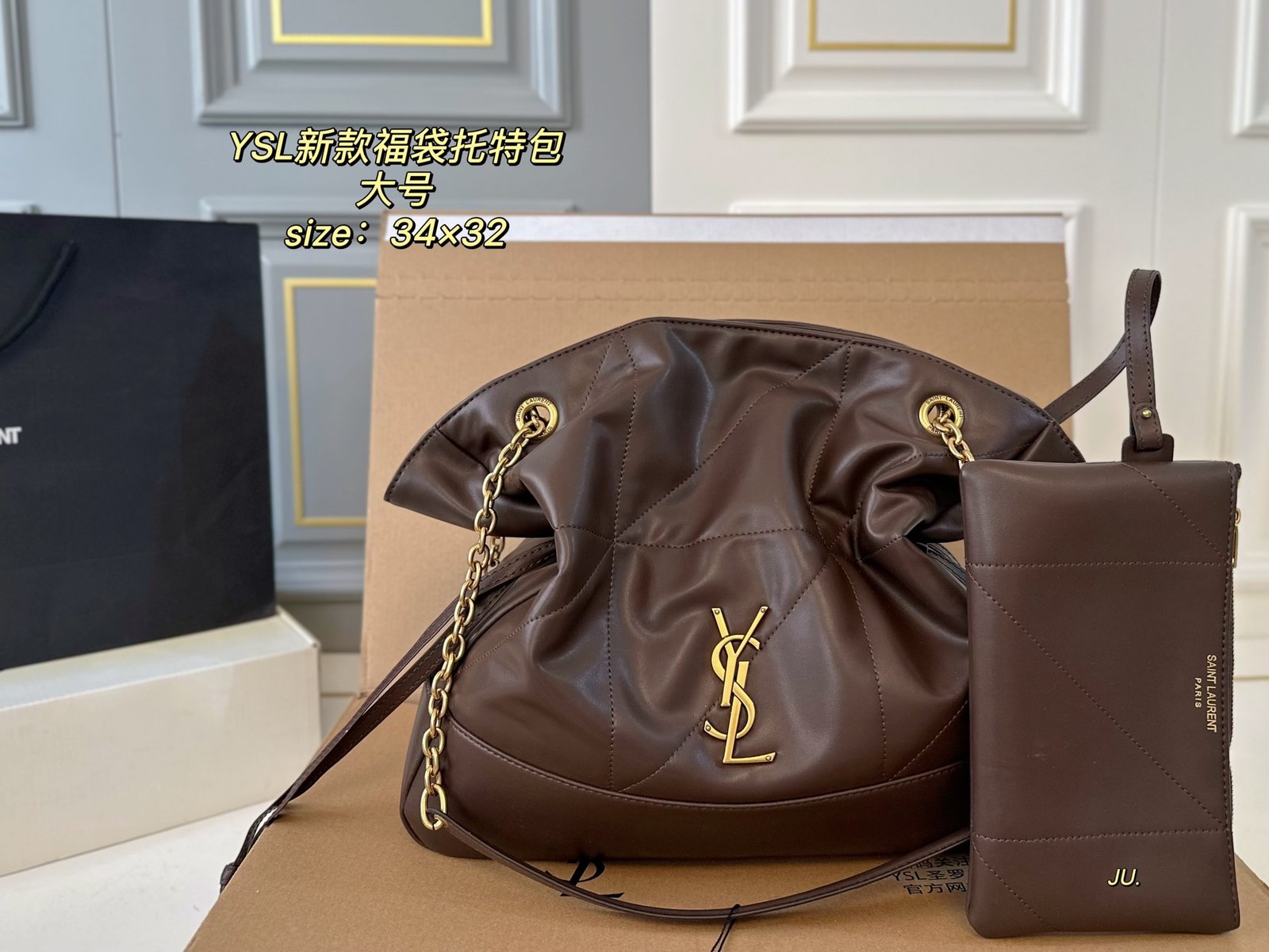 YSL Jamie Puffer Large White/Beige/Black Leather - Bag - Image 4